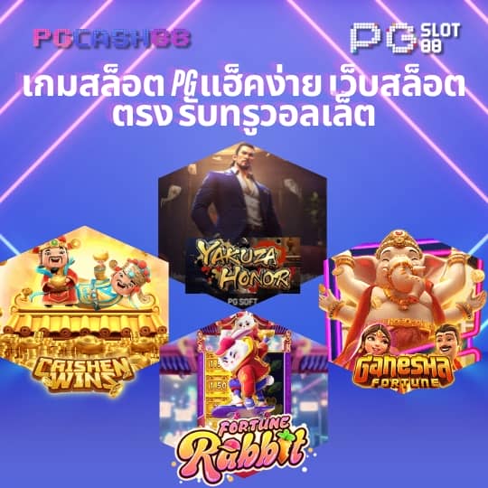รายงานสดผลบอล