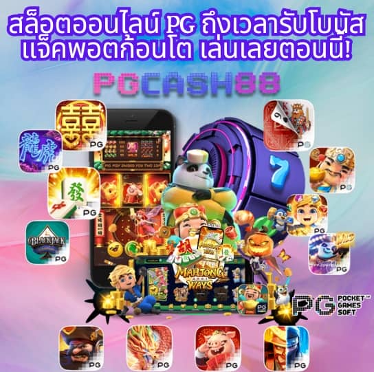 รายงานสดผลบอล