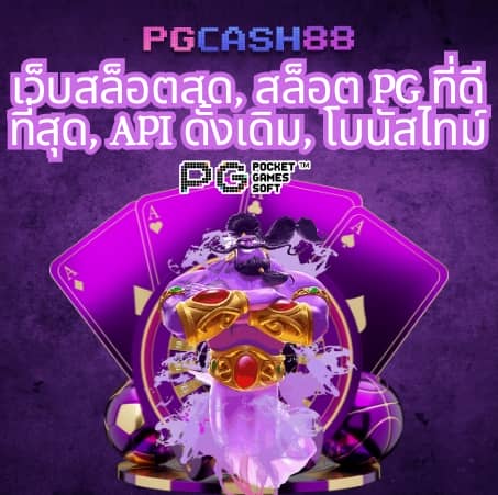 รายงานสดผลบอล