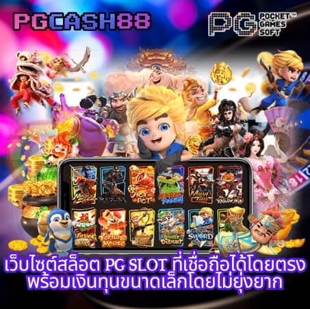 รายงานสดผลบอล